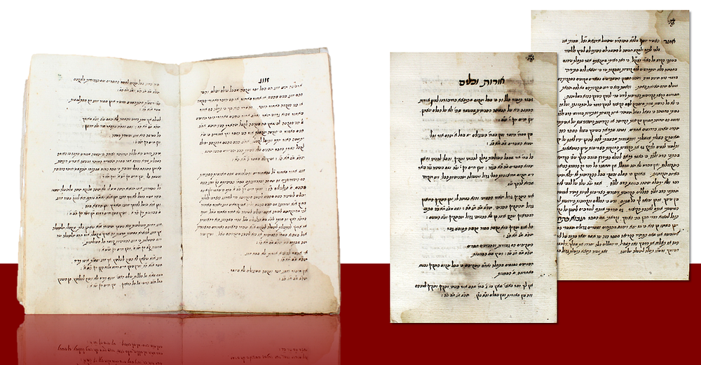 כתב יד ספר "מבוא פתחים" לרבי יוסף אירגאס – איטליה, שנות הת"ק
. כתב יד. ספר מבוא פתחים [מפתח 