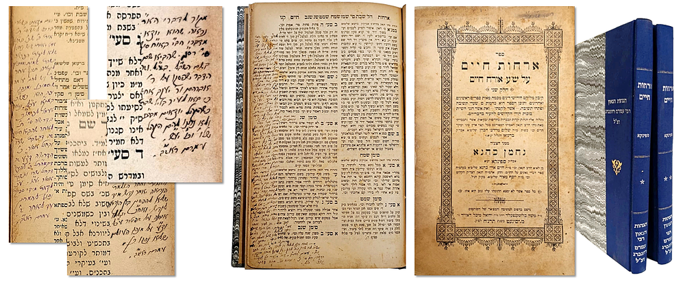 סט ! ארחות חיים (ספינקא) - סיגט, תרנ"ח – מהדורה ראשונה – עשרות הגהות הגאון רבי עמרם רוזנברג הי"ד
. 