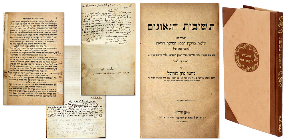 תשובות הגאונים – מהדורה ראשונה – טופס מסורג / עשרות הגהות רבי שמחה אסף גדול מהדירי תשובות הגאונים
. 