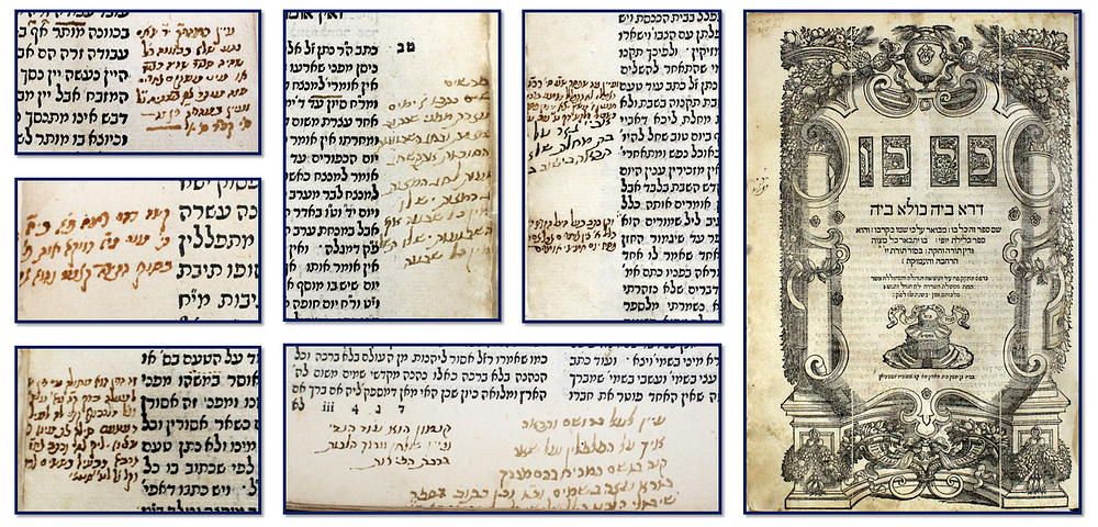 כל בו – ונציה, ש"ז – הגהות רבות בכתב יד רבי עמור אביטבול / כ-200 הערות וחידושי הלכה בכתב יד 