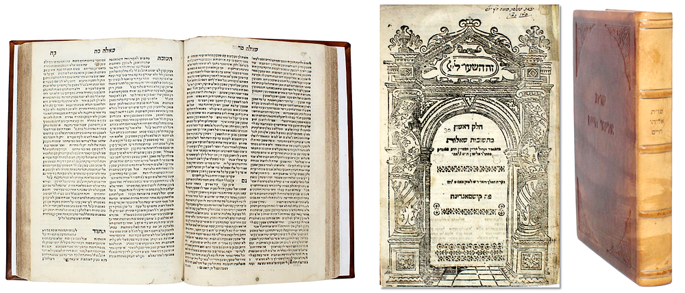 שו"ת ראנ"ח – קושטא, [ש"ע] – מהדורה ראשונה - כריכה מהודרת
. חלק ראשון מתשובות שאלות. וכן חידושים 