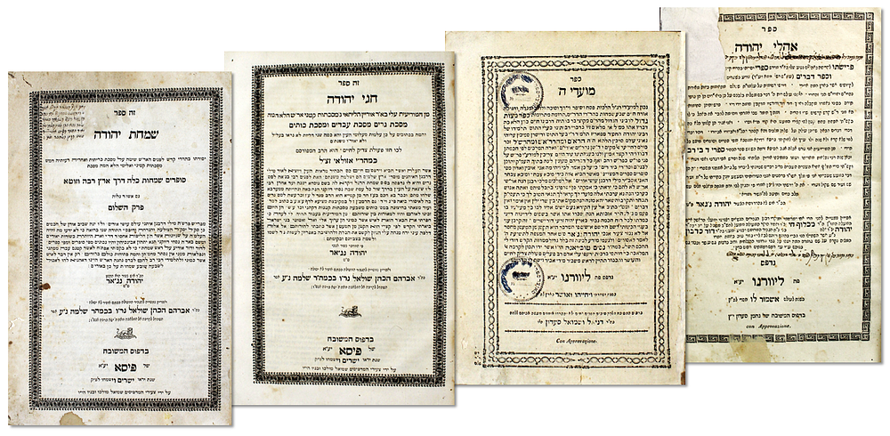 גאון תוניס רבי יהודה נג'אר – אהלי יהודה / מועדי ה' / שמחת יהודה / חגי יהודה – הקדשה וחתימות
. אוס 