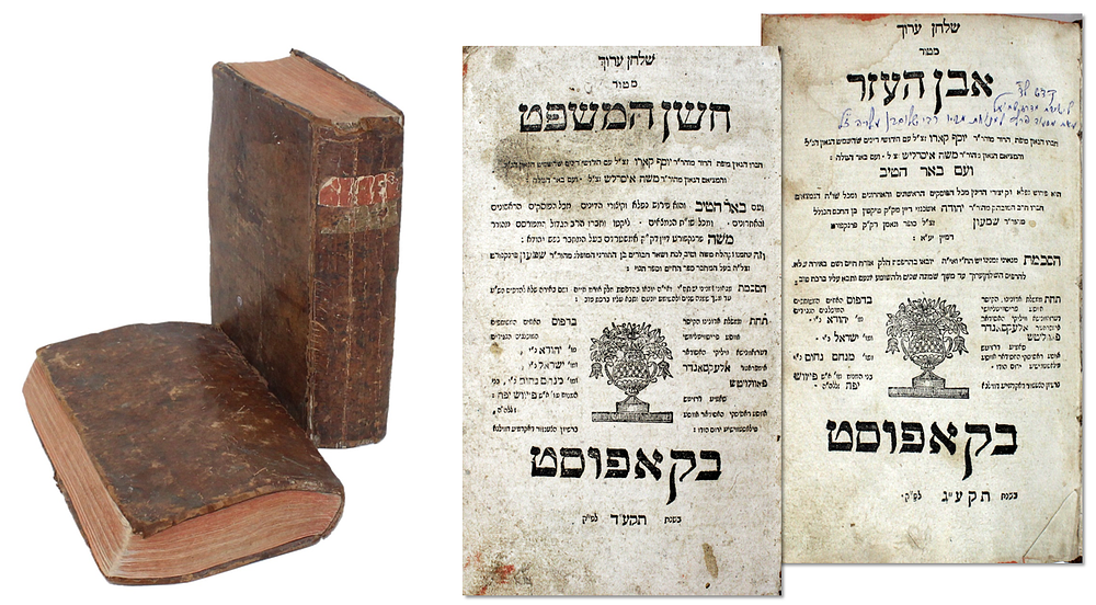 מהדורה נדירה ! שלחן ערוך – אבן העזר-חושן משפט – קאפוסט, תקע"ג-ד
. שלחן ערוך, למרן רבינו יוסף 