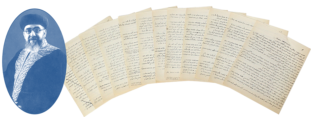 לא נדפס ! כתב יד רבי בן ציון מאיר חי עוזיאל – דרשת "הכוונה והמעשה" לימי חודש ניסן
. דרשה לימי 