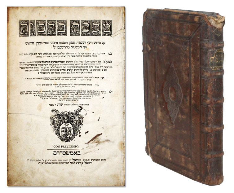 נדיר ! מסכת ברכות וסדר זרעים – אמשטרדם, תע"ד – כריכה עץ מקורית
. תלמוד בבלי, מסכת ברכות. משניות 