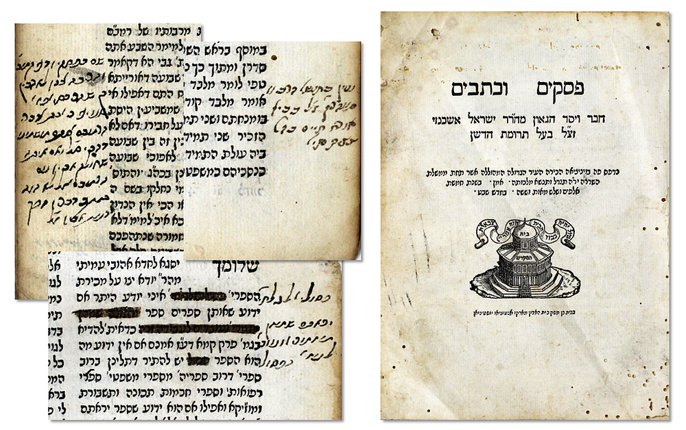 דפוסים משנות הש' – פסקים וכתבים / תניא רבתי / שארית יוסף / ספר חרדים
. 1. ספר פסקים וכתבים. מאת 