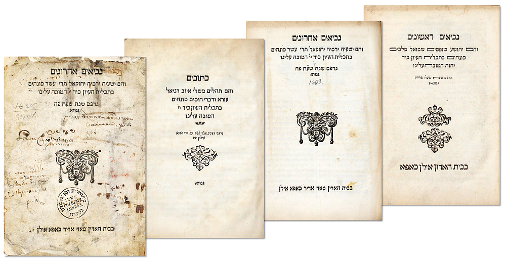 נביאים ראשונים / אחרונים / כתובים – ג'נווא, שע"ח – עותק נפלא / עותק מיוחס
. שלושה חלקים מתוך 