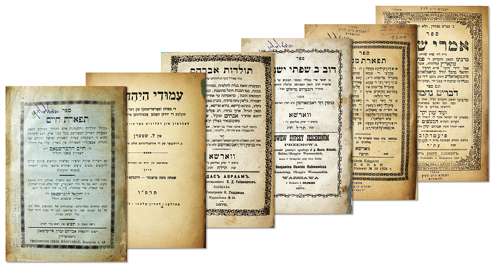 כרך כולל [9] ספרי תולדות אדמו"רים וצדיקים – מהדורות ראשונות
. כרך כולל תשעה ספרי תולדות אדמו"רים 