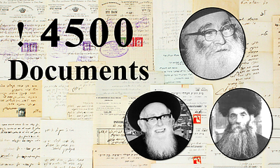 ארכיון ישיבת עץ חיים ! חתימות גדולי ישראל – אלפי קבלות ומסמכים – שנות ה – 20\30
. ארכיון ישיבת 