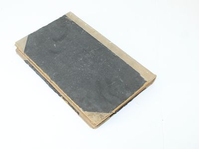 היסטורי ! פנקס מתווך בירושלים – הכנסות והוצאות בנין כולל הורדנא - ירושלים, תש"י-תש"ך
. פנקס עב 