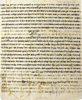 איגרת נדירה מאת רבי דוד חפץ אל קהילתו בסמרקנד ובוכארה – ירושלים, תרמ"ב
. מכתב ארוך בכתב ידו 