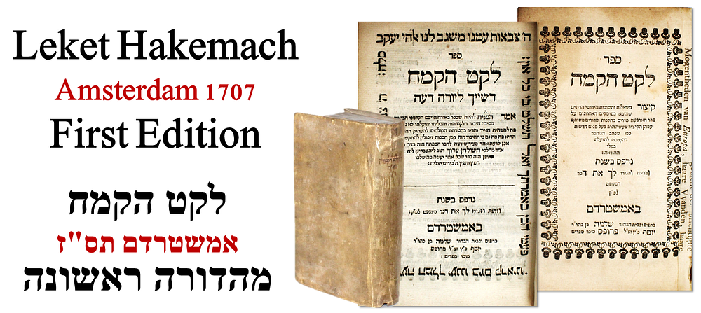 Leket Hakemach (Two Sections) – Amsterdam, 1707 – Copy in an Apparently Original Parchment Binding