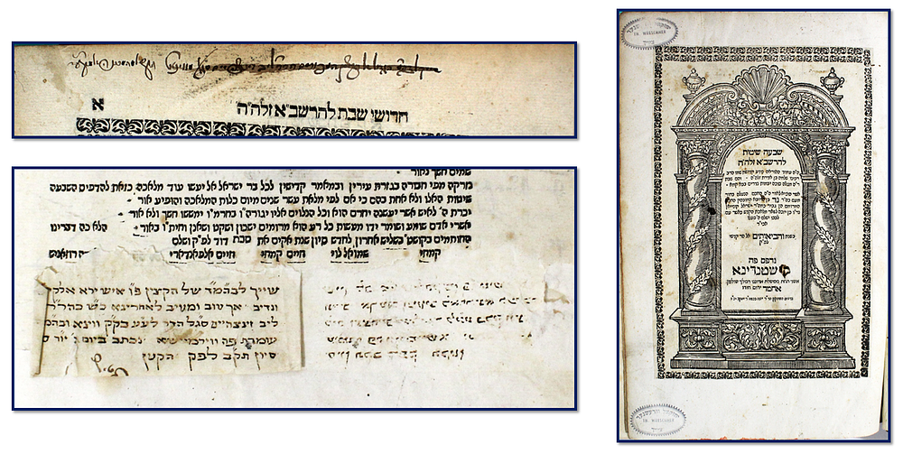 Shiva Shitot by the Rashba – Kushta, 1820 – First Edition – Copy of the Beit Midrash of Worms 