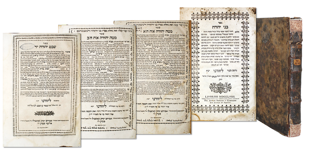 Books by the Gaon Rabbi Yehuda Aiash – First Editions – Bnei Yehuda / Mateh Yehuda / Shevet 
