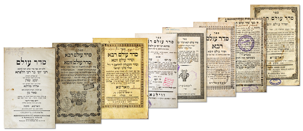 Rare Collection of [8] Editions of the Book Seder Olam – Signatures and Pedigreed Copies. אוסף 