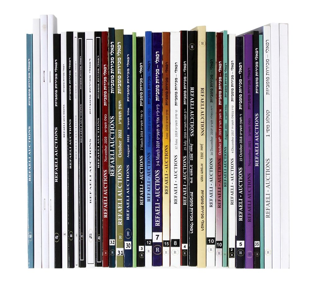 Collection of the Series of Catalogs of Refaeli Auctions – 37 Catalogs
. אוסף 37 קטלוגים של 