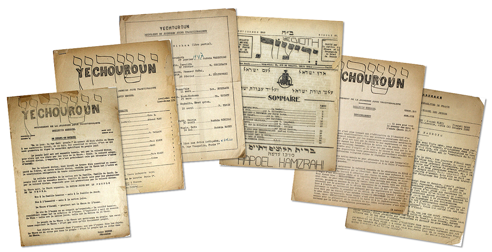 Collection of [6] Rare Journals – The Chalutzim Movement in France at the End of World War II – 