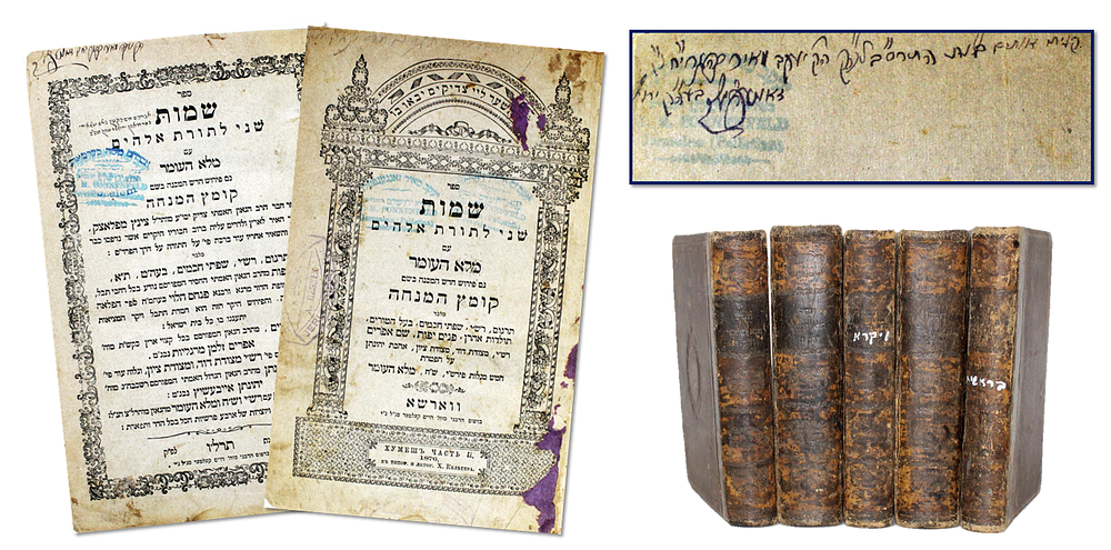 Fine Set in Original Bindings – Chumash Meloh HaOmer Vekometz Minchah – Warsaw, 1875-1876 – 