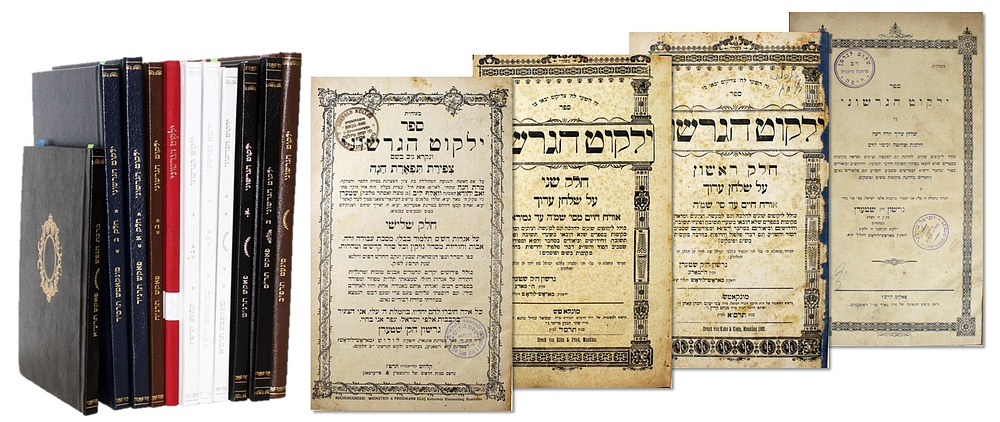 Series of Books by the Gaon Rabbi Gershon Stern Av Beit Din of Ludas – Complete Sets! Author's 