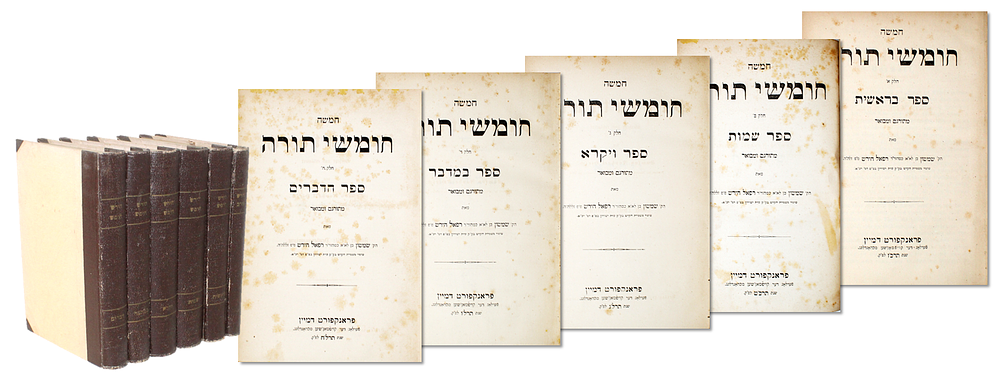 Set of Chamishah Chumshei Torah – the Rashar Hirsch – Frankfurt, 1867 – 1878 – First Edition
. סט 