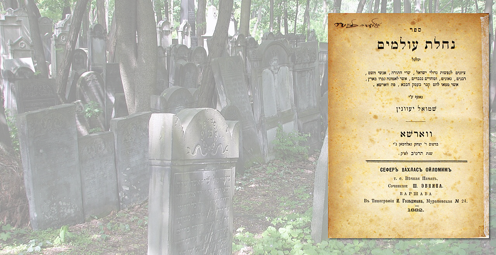 Historical and Special! Nachalat Olamim – Copies of Tombstones of Gedolei Yisrael in Warsaw – 