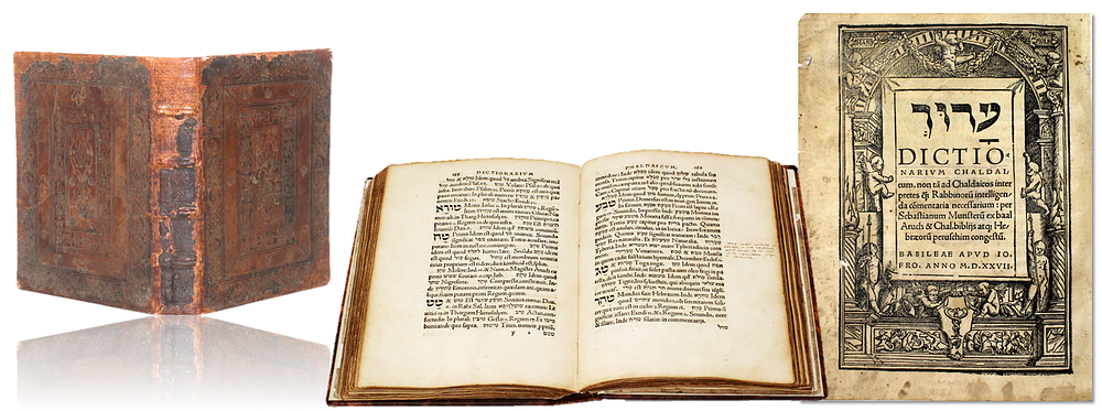 Rare! Sefer Aruch – Basel, 1527 – Fine Copy with Many Ancient Glosses in a Foreign Language
. ספר 