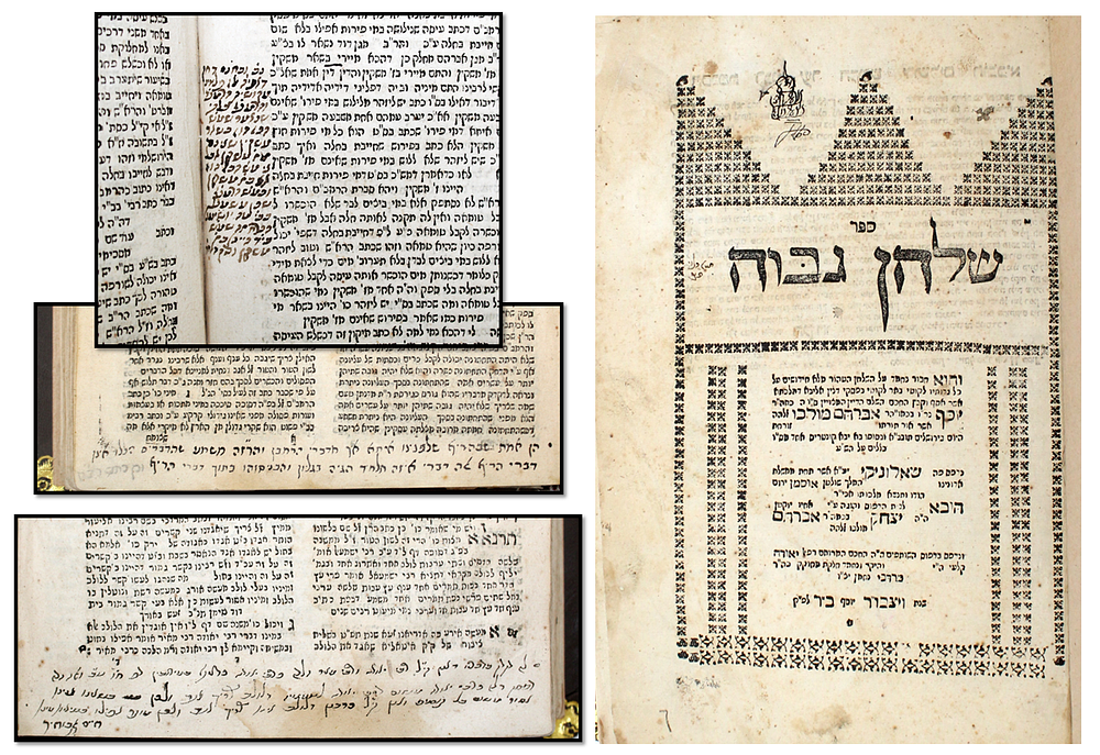 Shulchan Gavoha – Salonika, 1756 – First Edition – Signatures and Glosses by the Sages and 