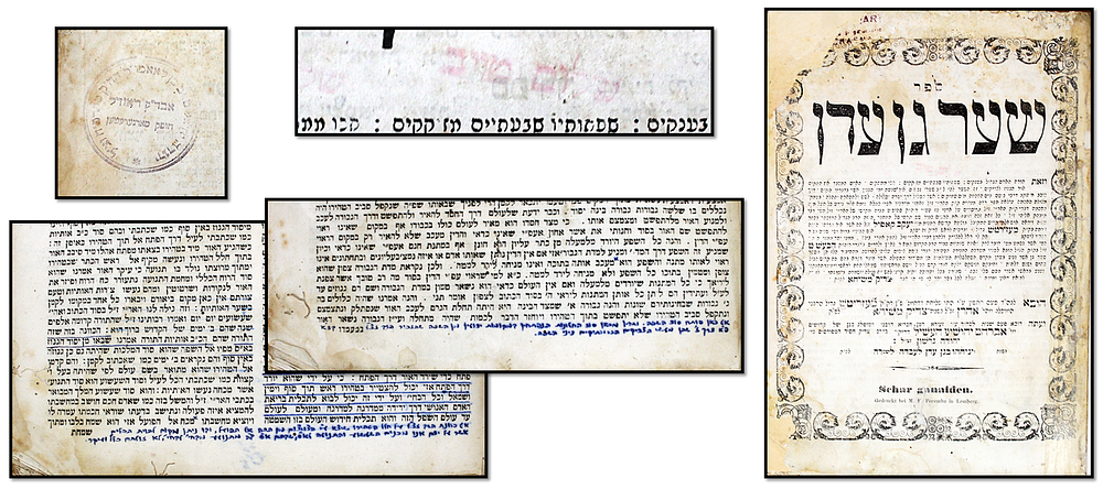 Sha'ar Gan Eden – Lemberg, 1854 – Copy of the Admorim of Rozla / Handwritten Glosses
. שער גן 