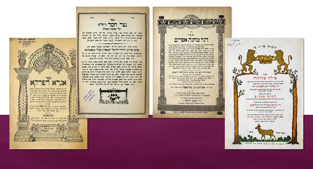 Collection of Chassidic Books that were Printed in the Midst of the Holocaust and After It
. • 
