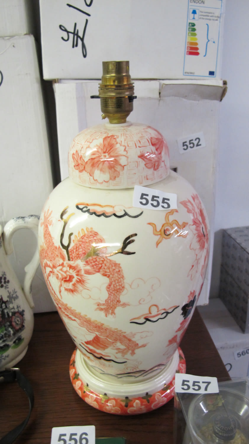 Lot 555: Oriental electric lamp