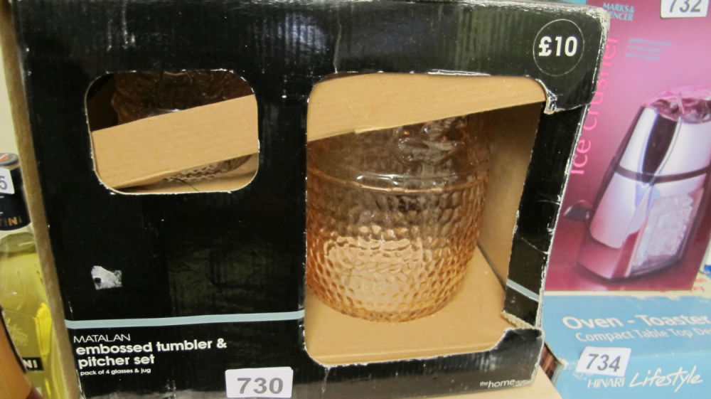 Lot 730: Embossed tumbler and pitcher set
