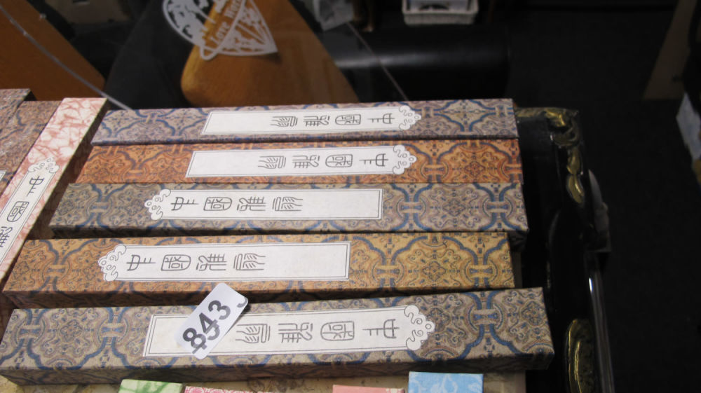 Lot 843: Chinese fans