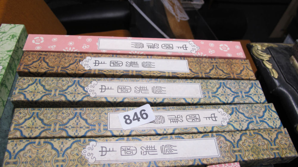 Lot 846: Chinese fans