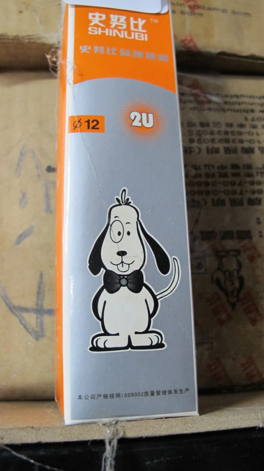 Lot 1084: Box of 100 EazyZap Replacement Fly Killer Bulb...