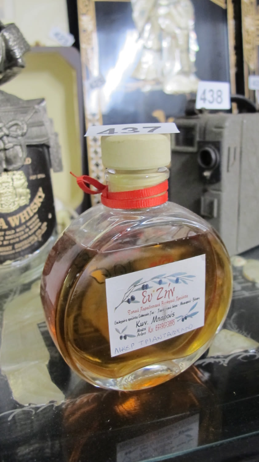 Lot 437: Sealed bottle of Greek olive oil