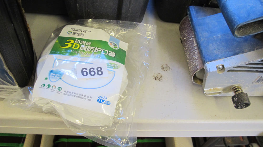 Lot 668: Pack of dust masks