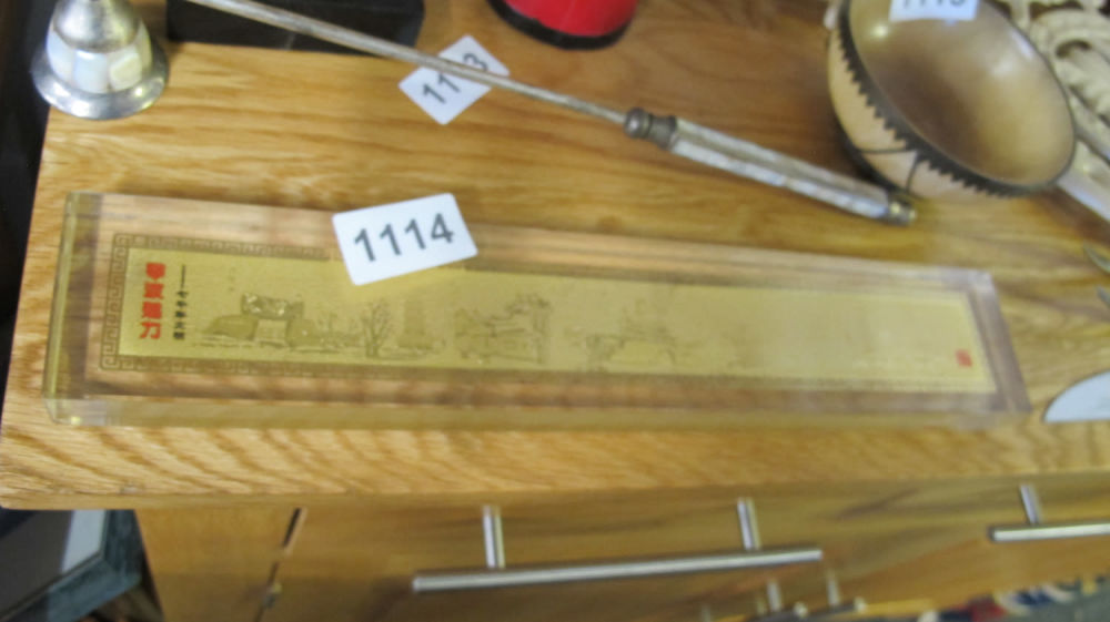 Lot 1114: Chinese paperweight