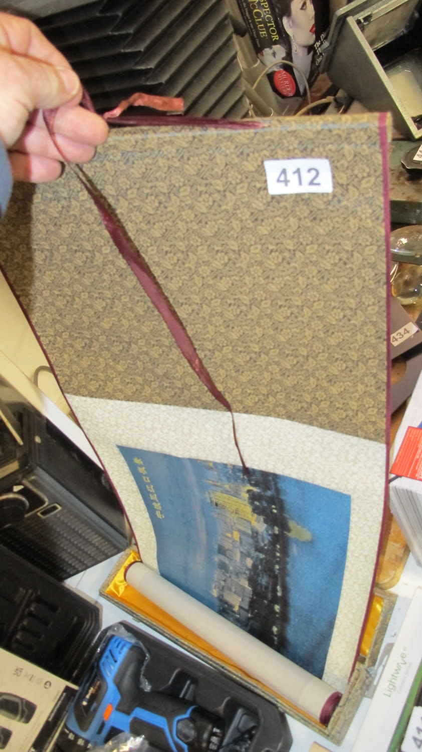 Lot 412: Vintage Chinese picture