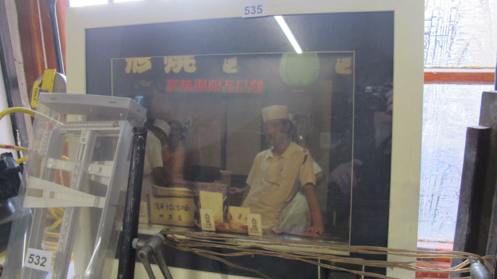 Lot 535: Photo of Bruce Lee