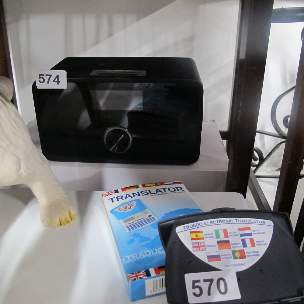 Lot 574: DAB radio