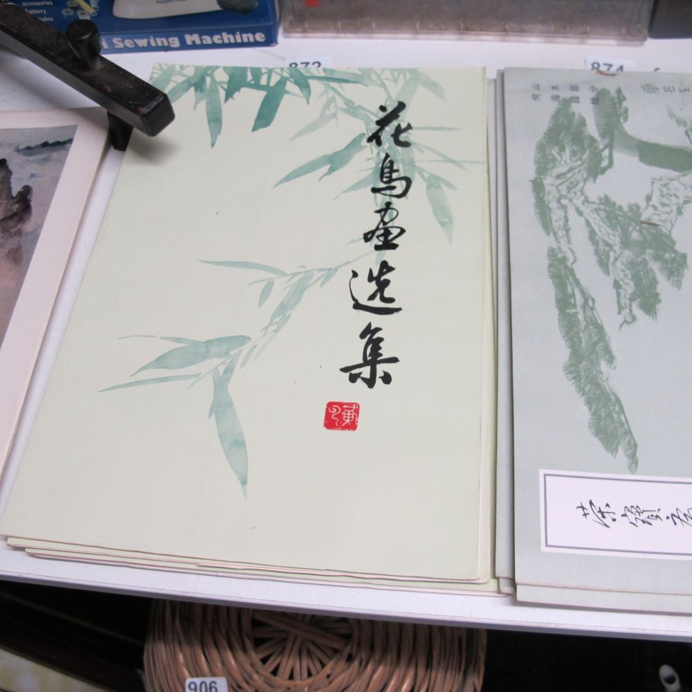 Lot 872: quantity of beautiful Chinese pictures