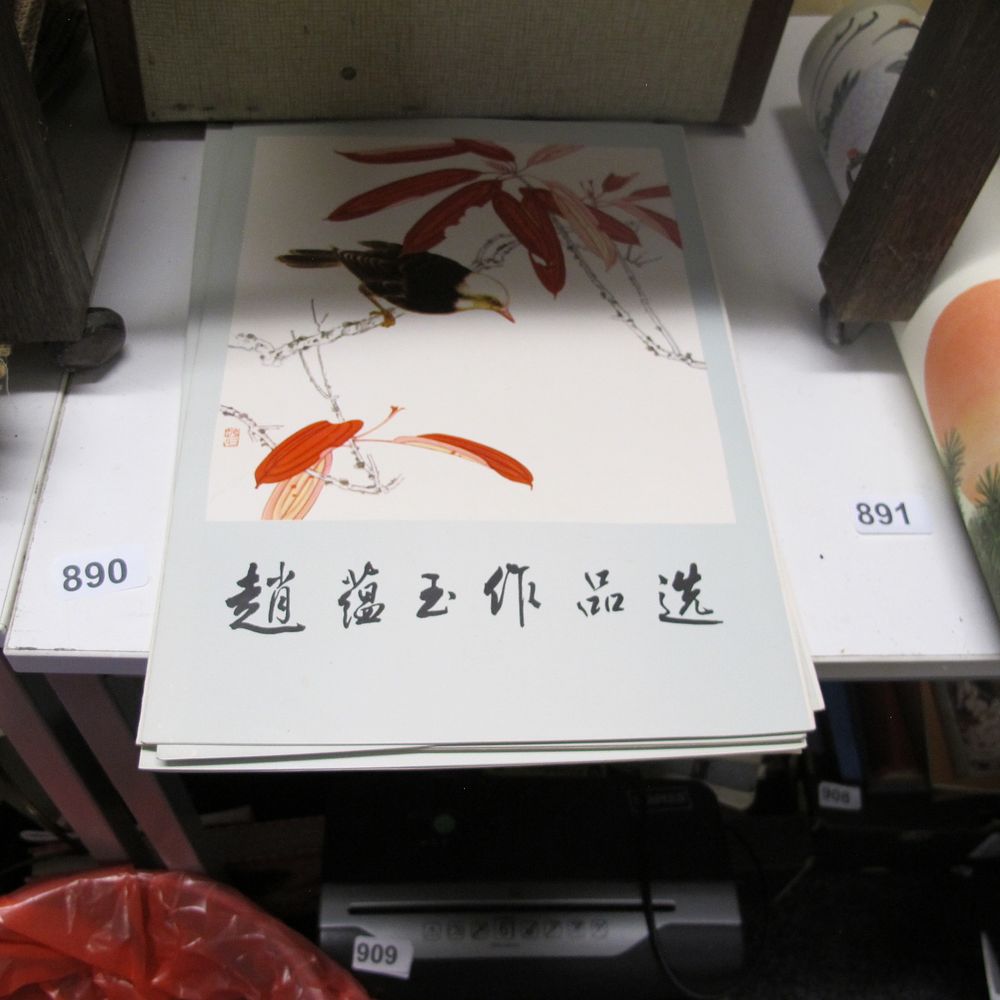 Lot 890: beautiful chinese prints 