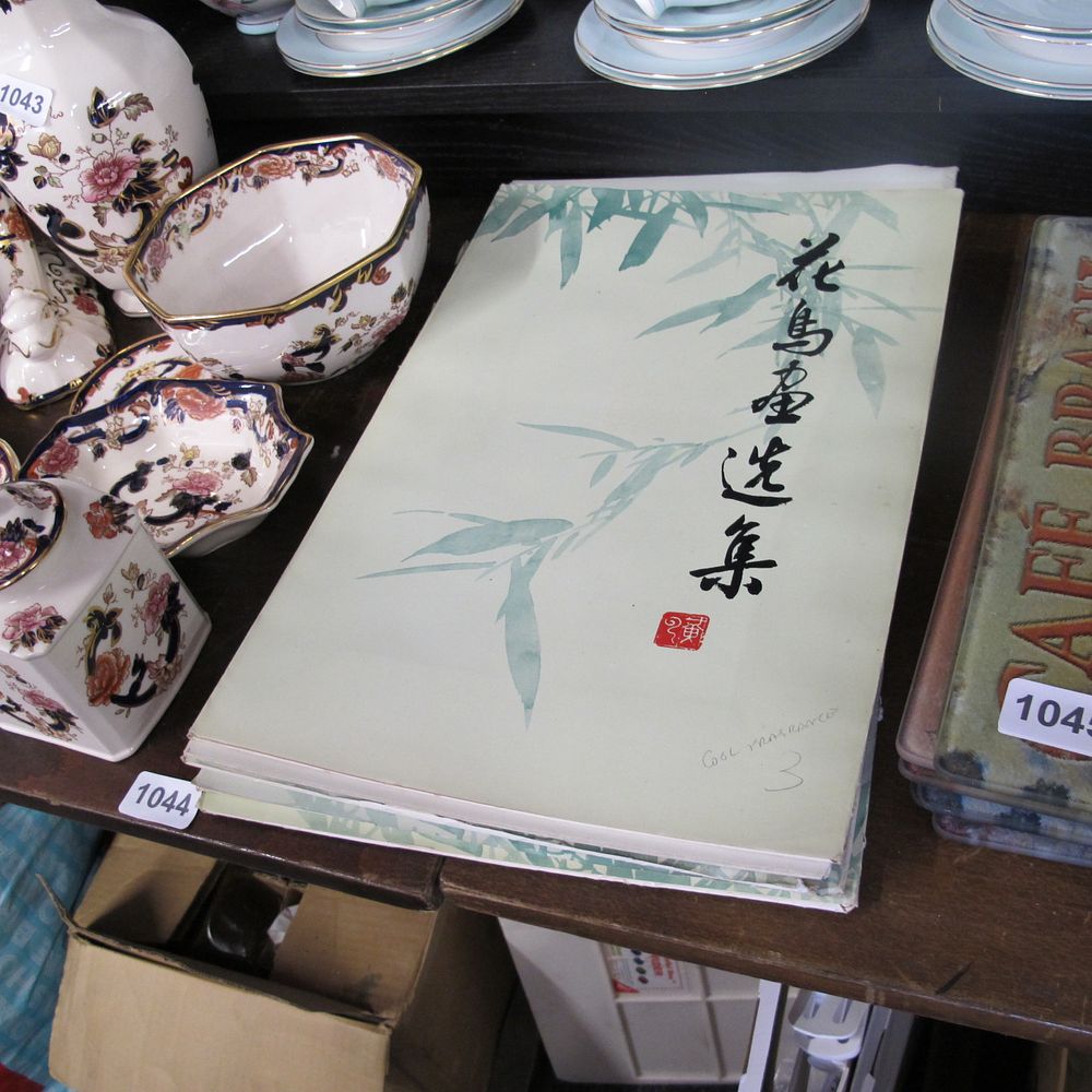 Lot 1044: Japanese ink drawings and prints 