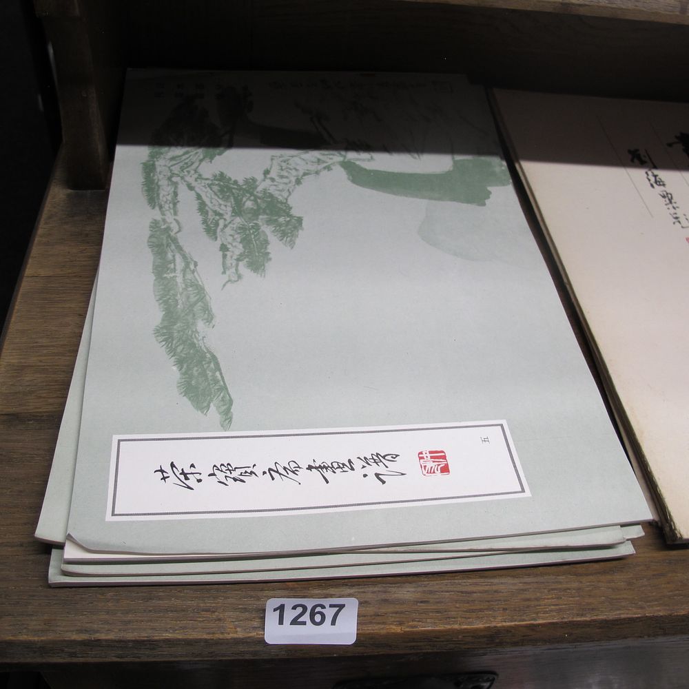 Lot 1267: Chinese pictures