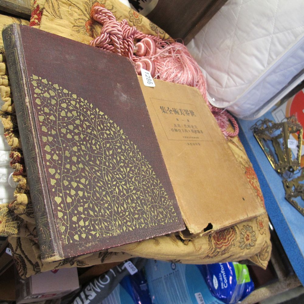 Lot 1286: antique oriental book