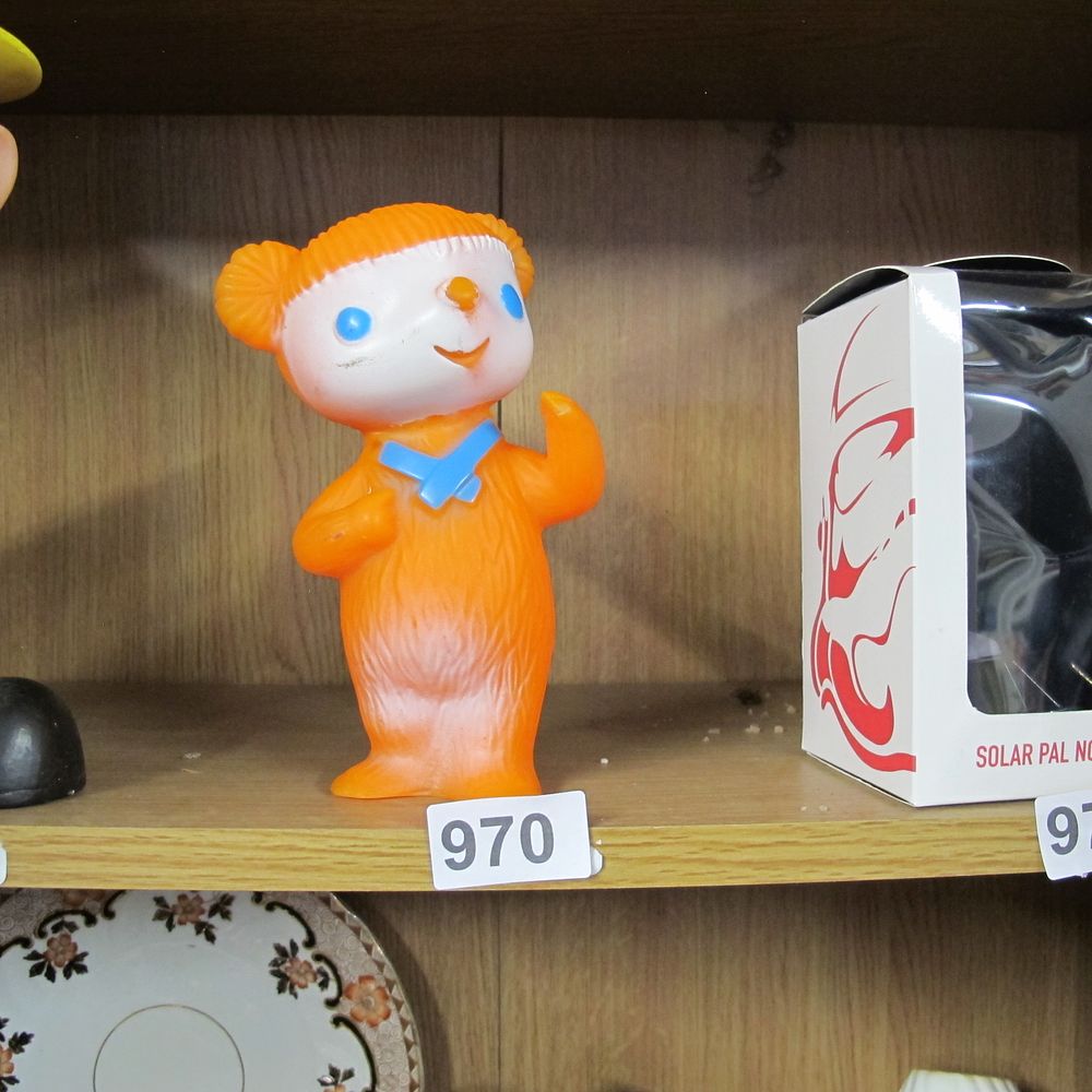 Lot 970: Item 970