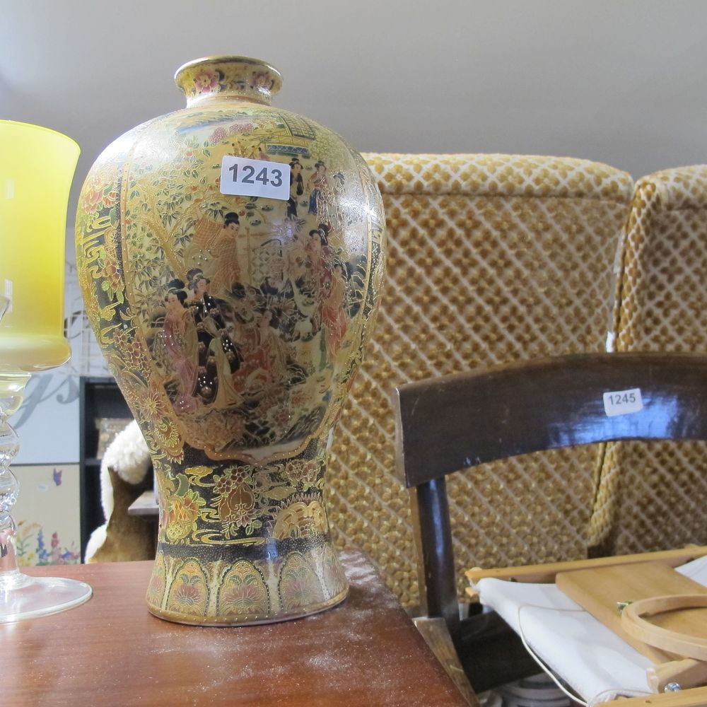 Lot 1243: Item 1243