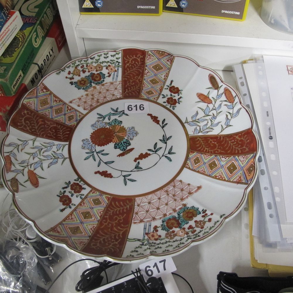 Lot 616: Japanese style charger