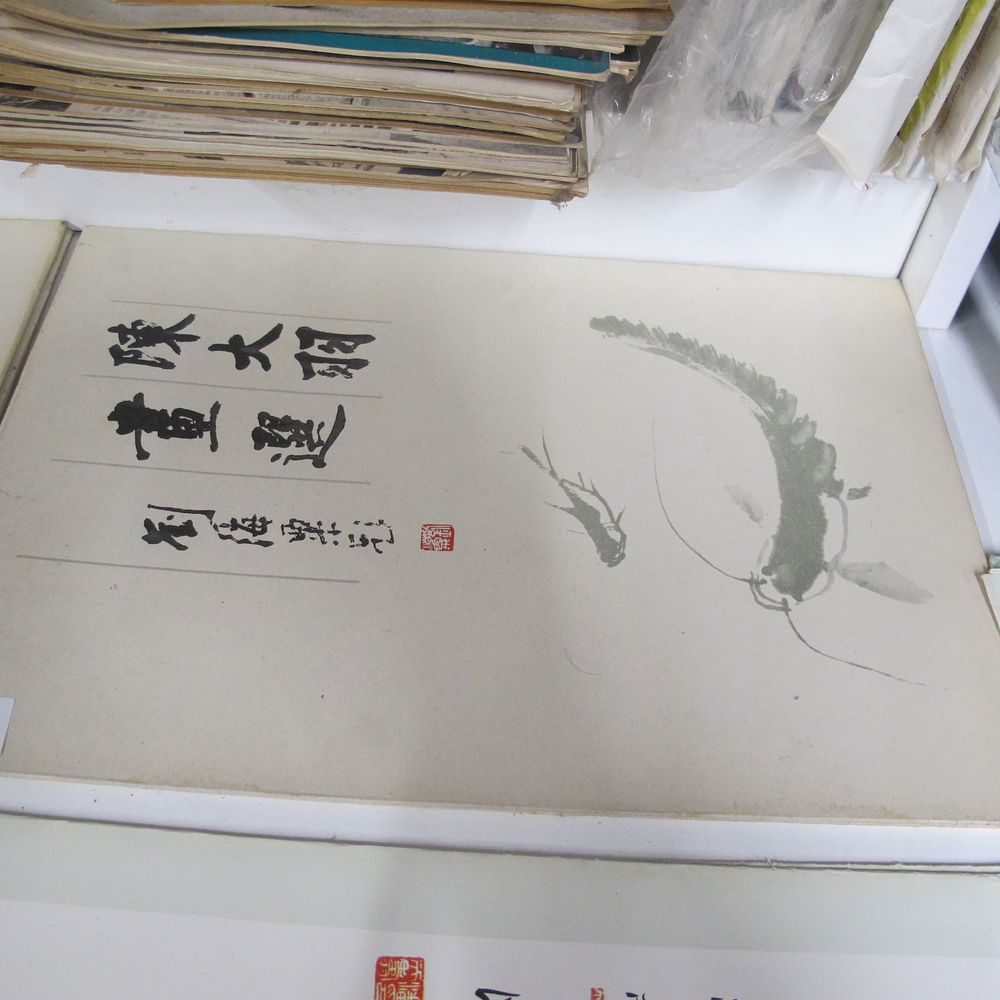 Lot 383: Chinese Ink Wash Painting: 'Catfish Grand View' from...