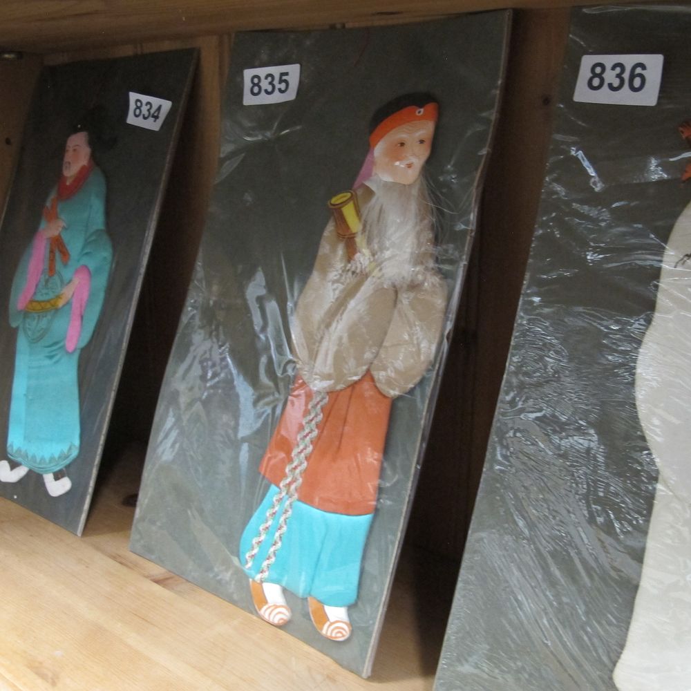 Lot 835: Three Chinese Decorative Relief Panels
